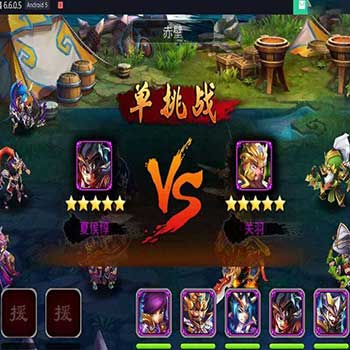  三国手游服务器端源码【X三国