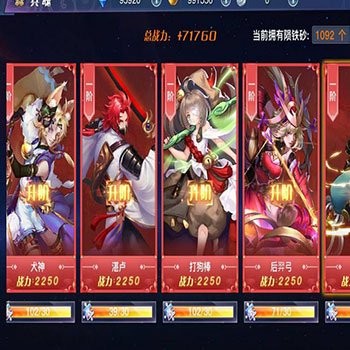 【龙武】手游服务器端源码下载