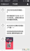  黄河·粉丝宝&任务宝