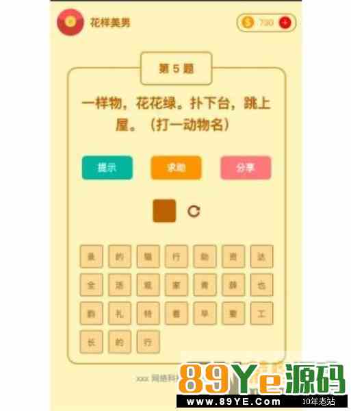 6527720191111213281.jpg