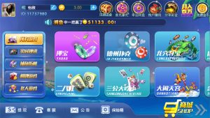 猫娱乐去openinstall