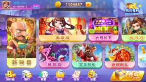 网狐系列三网通新钻石娱乐