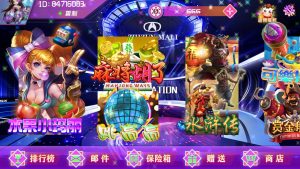 网狐电玩系列/891游戏 电玩